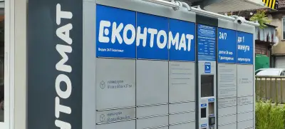 Видин 24/7 Еконтомат