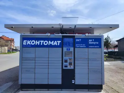 Видин 24/7 Еконтомат