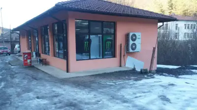 РОРА