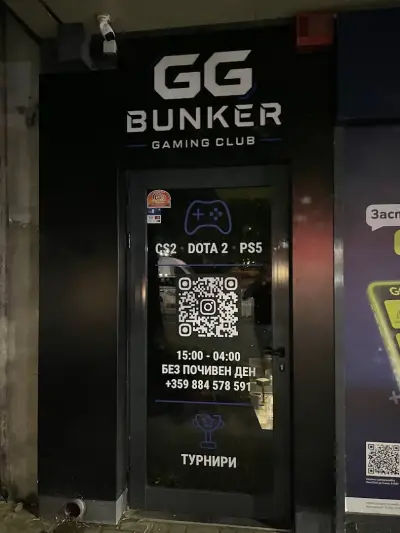 GG BUNKER | Gaming Club