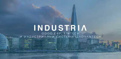 INDUSTRIA