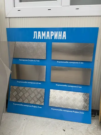 Склад Имел Дизайн ООД