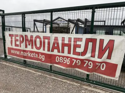 Склад Имел Дизайн ООД