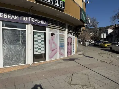 Дом Експерт Мебел
