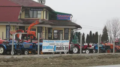 Градина - РВ