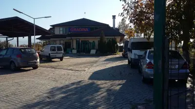 Градина - РВ