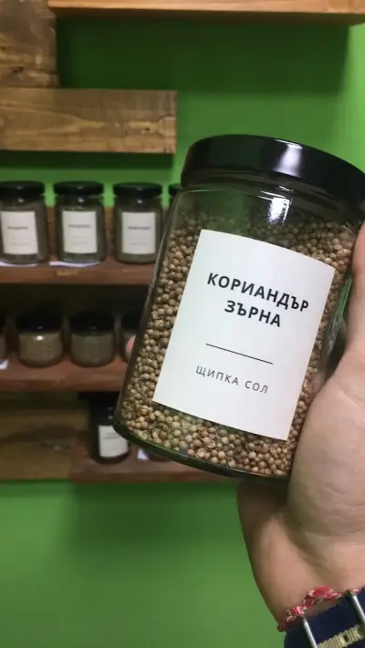 Щипка Сол