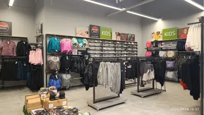 Sport Depot Svishtov