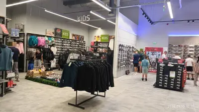 Sport Depot Svishtov
