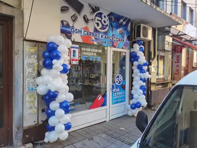 От 5 До 8 GSM - сервиз и аксесоари