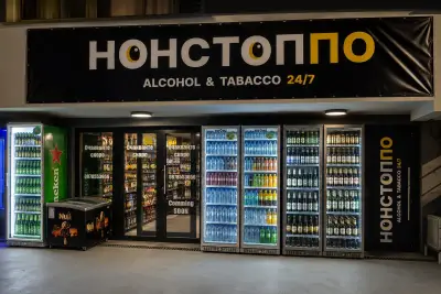 Нон-стоп НонстопПО