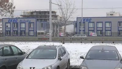 Екос Медика ООД