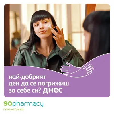 SOpharmacy