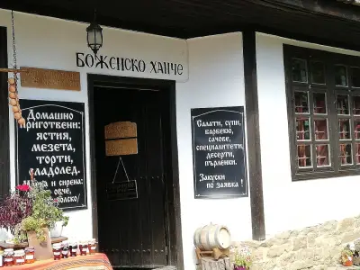 Шарлопова къща