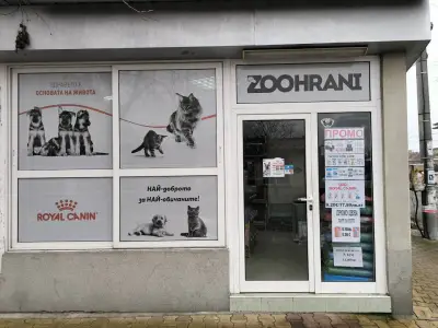 Zoohrani