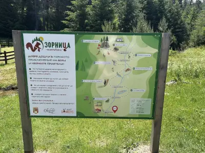 Дидактическа екопътека "Зорница", Маджаре