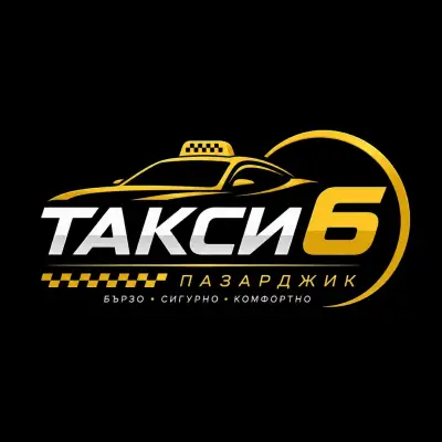Такси 6 Пазарджик