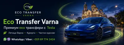 Eco Transfer Varna