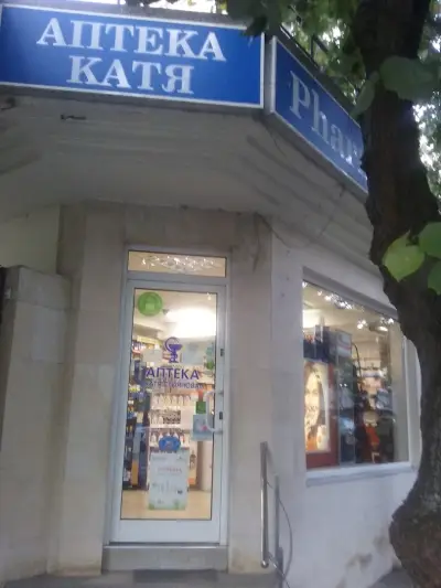 АПТЕКА КАТЯ