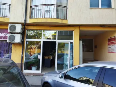 Магазин за Кафе Рио (Rio Coffee Shop)
