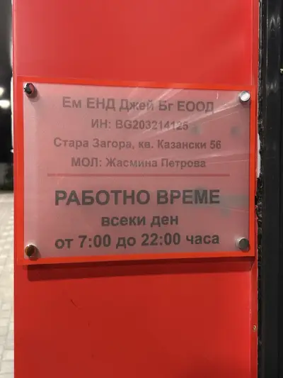 Класик Казански