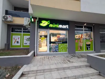 Minimart