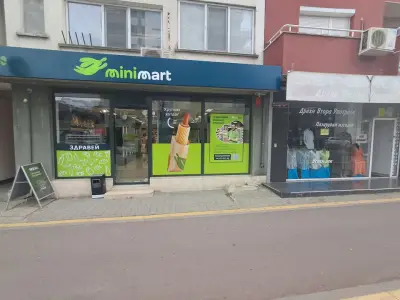 Minimart