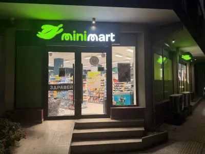 Minimart