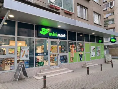 Minimart