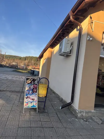 Хранителен магазин