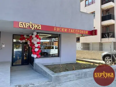 Берьозка