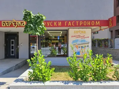 Берьозка
