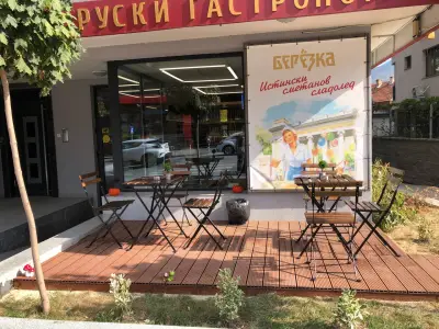 Берьозка