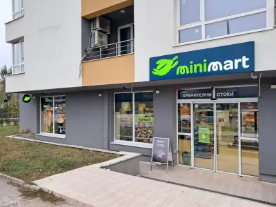 Minimart