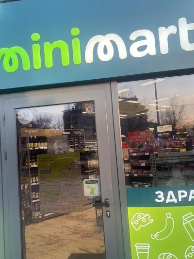 Minimart
