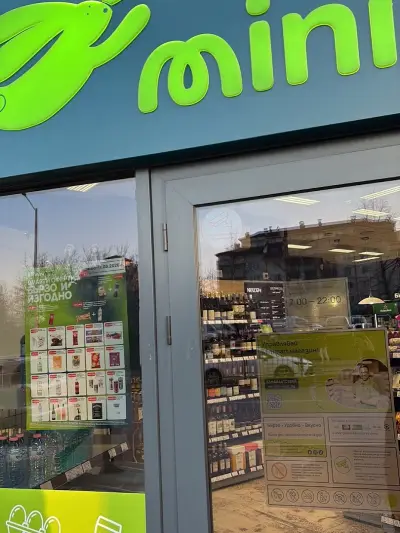 Minimart