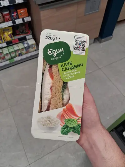 Minimart