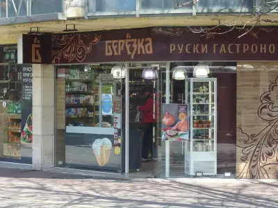 Берьозка