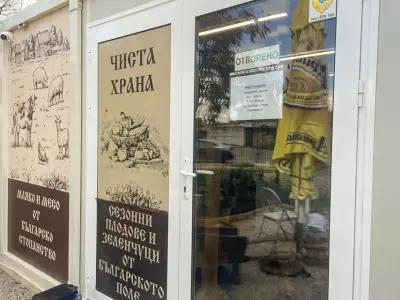 магазин "ЧИСТА ХРАНА"
