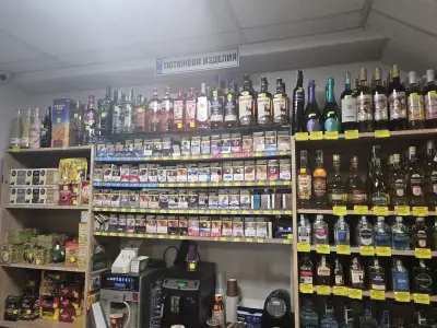 Магазин 69