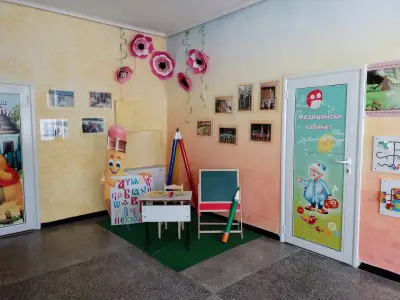 ДЕТСКА ГРАДИНА "СВЕТЛИНА" Трявна