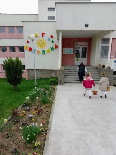 ДЕТСКА ГРАДИНА "СВЕТЛИНА" Трявна