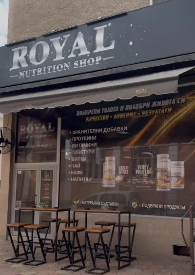 Royal Nutrition shop