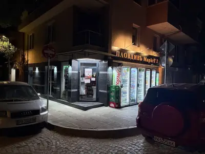 ПловдивЪ МаркеТ 2