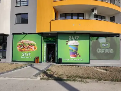 Удобният 2+2 магазин