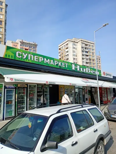 Нивен