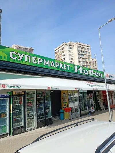 Нивен