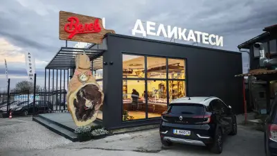 Деликатеси Велев