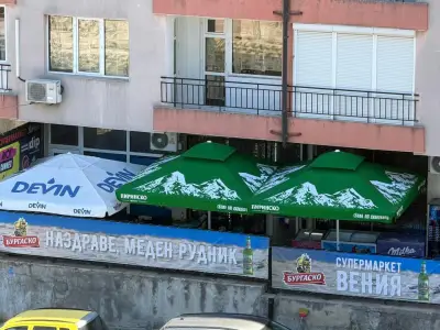 ВеНия Маркет