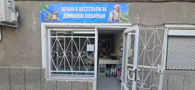 КЛИН 76 ООД